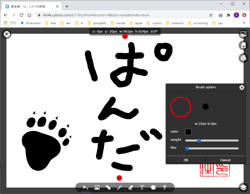 操作5 操作5