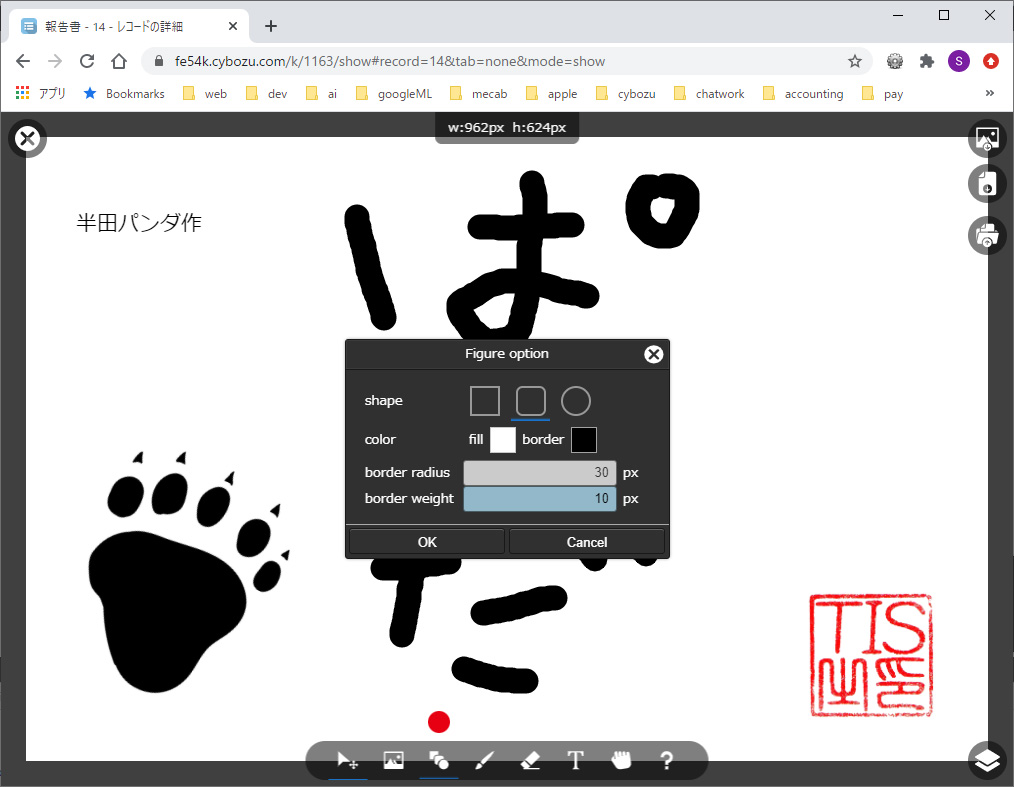 操作7 操作7
