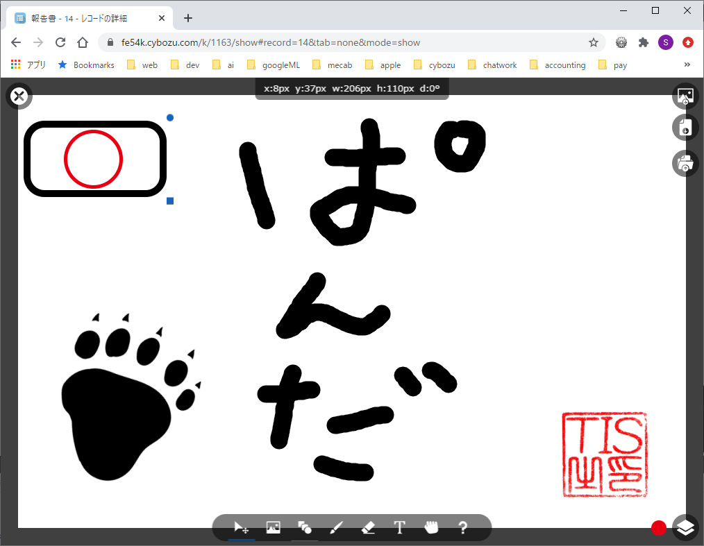 操作8 操作8