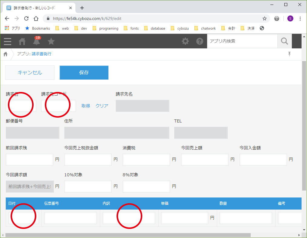 事前準備3 事前準備3