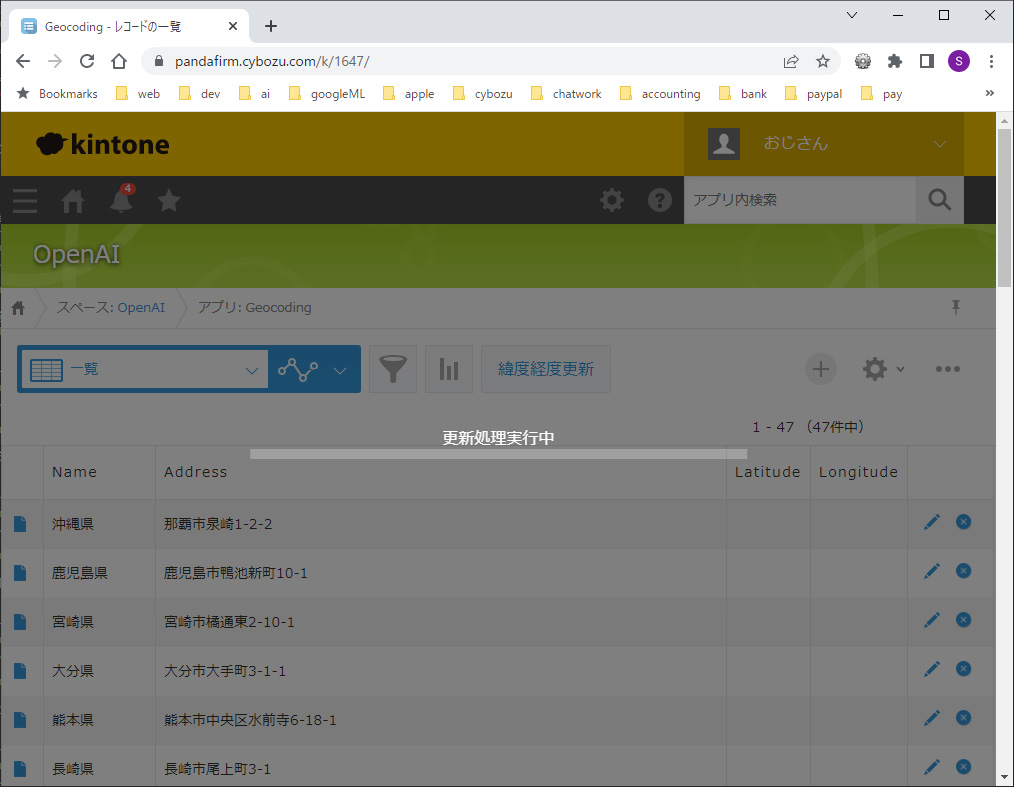 操作2 操作2