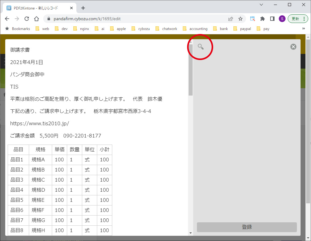 操作2 操作2