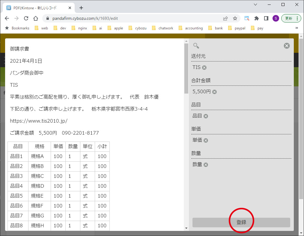 操作6 操作6