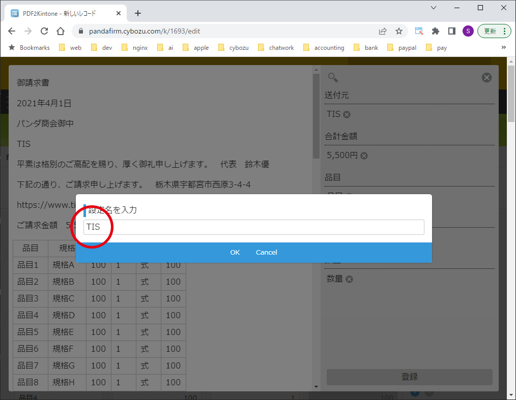 操作8 操作8