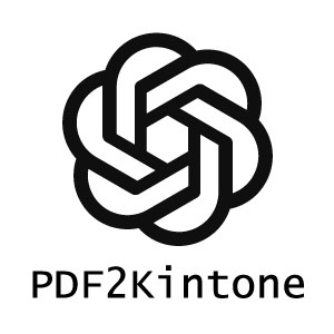 openai_pdf2kintone openai_pdf2kintone